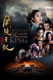 Princess of Lan Ling King