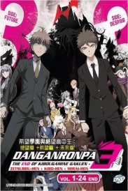 Danganronpa 3: The End of Hope's Peak High School