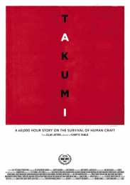 Takumi - A 60,000 hour story on the survival of human craft.