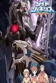 Zoids: Genesis