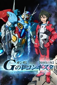 Gundam Reconguista in G