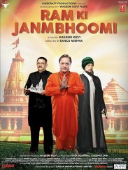 Ram Ki Janmabhoomi