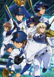 Diamond no Ace: Act II