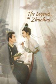 The Legend of Zhuohua