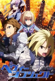 Heavy Object