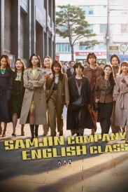 Samjin Company English Class