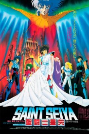 Saint Seiya: Legend of Crimson Youth