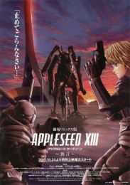 Appleseed XIII