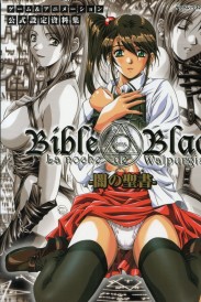 Bible Black: Night of the Walpulgis