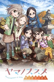 Encouragement of Climb