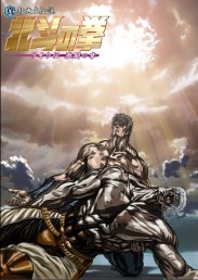 Fist of the North Star: Legend of Raoh - Chapter of Fierce Fight