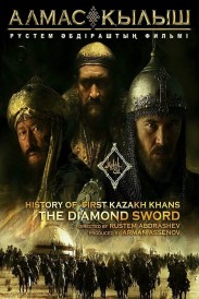 History of the First Kazakh Khans. The Diamond Sword