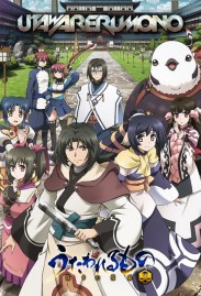 Utawarerumono